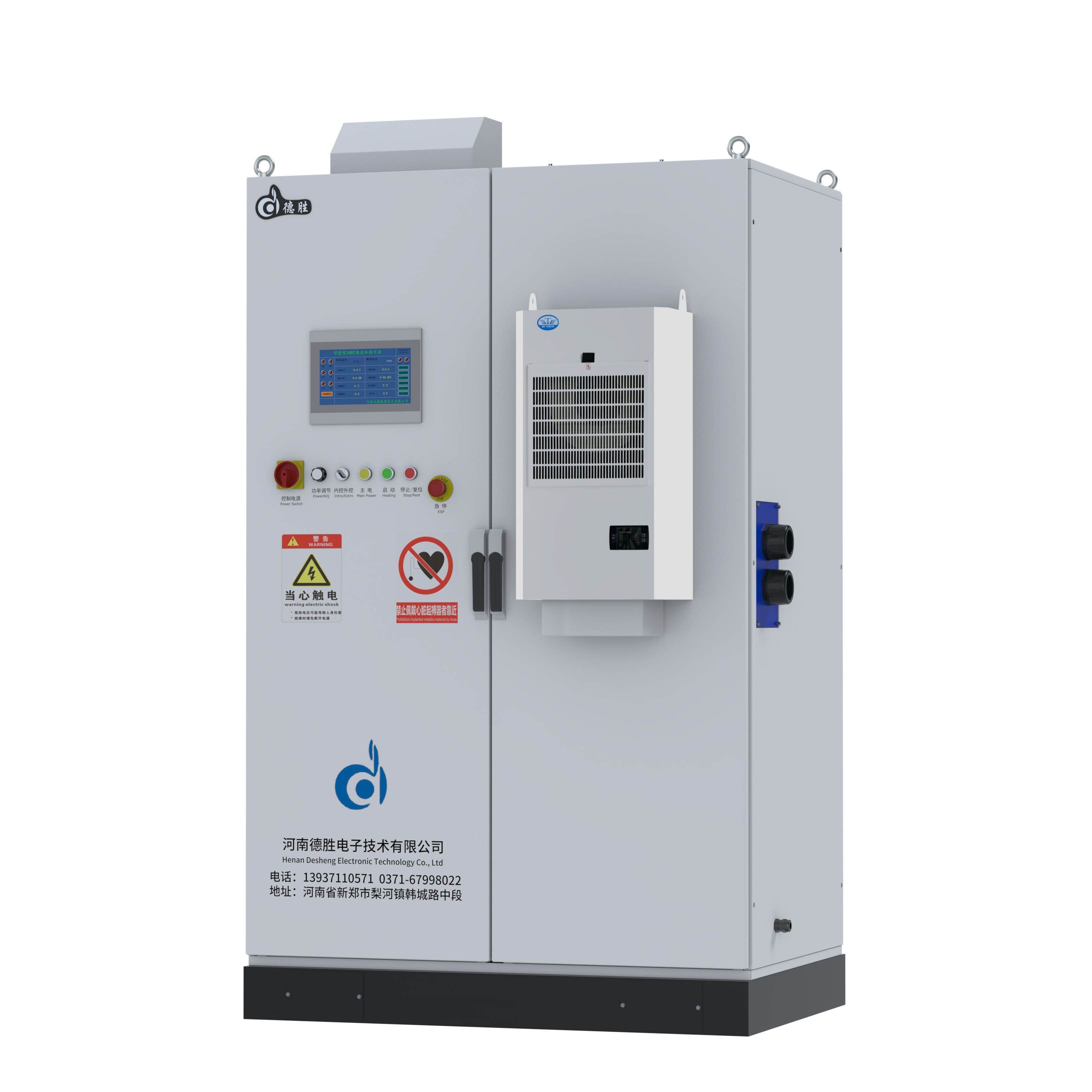 球頭銷高頻淬火專用成套設備